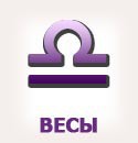 Гороскоп на Неделю от Павла Глобы 8.05-14.05: какую неделю уготовили нам звезды