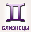 Гороскоп на Неделю от Павла Глобы 8.05-14.05: какую неделю уготовили нам звезды