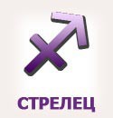 Гороскоп на Неделю от Павла Глобы 8.05-14.05: какую неделю уготовили нам звезды
