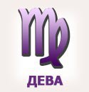 Гороскоп на Неделю от Павла Глобы 8.05-14.05: какую неделю уготовили нам звезды