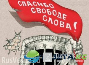 Госдеп раскритиковал запрет российских ресурсов на Украине