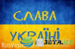 Грабеж по-киевски: зачем Украина избавляется от собственных граждан