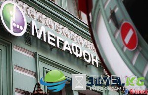Хакерская атака на Мегафон сегодня: хакерская атака или неисправность, есть ли проблемы у других операторов? Хакерская атака на Мегафон сегодня: хакерская атака или неисправность, есть ли проблемы у других операторов?