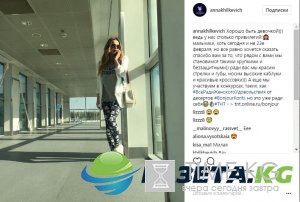 Хилькевич рассказала, почему девушкам следует благодарить мужчин