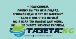 Хохот до упаду: веселые анекдоты от настоящих мастеров сарказма