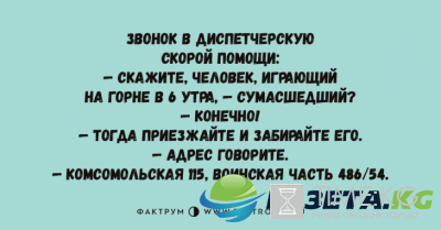 Хохот до упаду: веселые анекдоты от настоящих мастеров сарказма Хохот до упаду: веселые анекдоты от настоящих мастеров сарказма