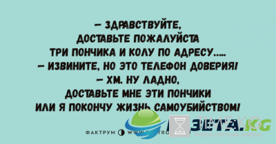 Хохот до упаду: веселые анекдоты от настоящих мастеров сарказма Хохот до упаду: веселые анекдоты от настоящих мастеров сарказма