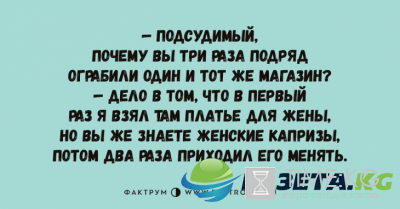 Хохот до упаду: веселые анекдоты от настоящих мастеров сарказма Хохот до упаду: веселые анекдоты от настоящих мастеров сарказма