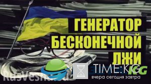 Хуже только в Африке: семь из десяти украинцев не верят в свободу своих СМИ