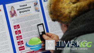 Индексация пенсии в 2017 году в России. Свежий материал на 19 мая 2017 г. Индексация пенсии в 2017 году в России. Свежий материал на 19 мая 2017 г.