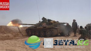 Кадры боя: Российские и сирийские военные заманили в засаду и уничтожили бронегруппу террористов Кадры боя: Российские и сирийские военные заманили в засаду и уничтожили бронегруппу террористов