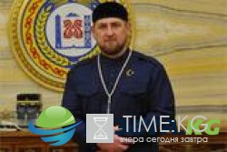 Кадыров завел личный канал в мессенджере Telergram