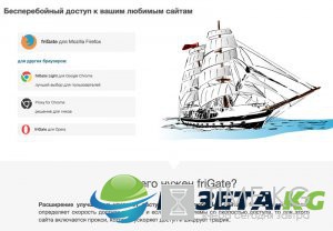 Как обойти блокировку ВКонтакте, Одноклассников и Яндекса на ПК и мобильных Как обойти блокировку ВКонтакте, Одноклассников и Яндекса на ПК и мобильных