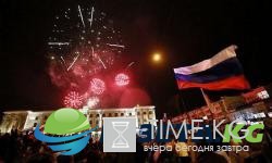 Как отдыхаем на 12 июня 2017 года: сколько выходных?