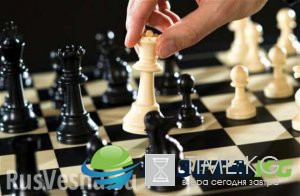 Как сражались в шахматы за мир в посольстве России в Вашингтоне