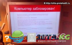 как установить патч против wannacry