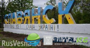 Как Киев ломает через колено «Донецкую область»: откровенный рассказ украинского оккупанта