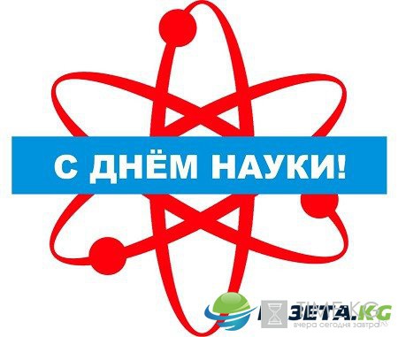 Какой сегодня праздник 20 мая 2017, какой народный, церковный праздник 20.05.2017 Какой сегодня праздник 20 мая 2017, какой народный, церковный праздник 20.05.2017