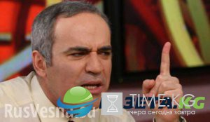 Каспаров радуется блокировке «ВКонтакте» и «Одноклассников» на Украине
