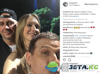 Катя Осадчая и Юрий Горбунов порадовали новыми совместными фото Катя Осадчая и Юрий Горбунов порадовали новыми совместными фото