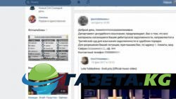 Казахстанские коллекторы распространяют информацию о должниках в соцсетях