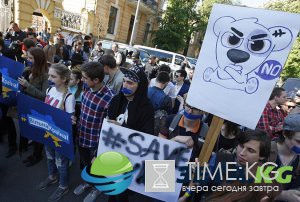 Киевская молодежь провела митинг против блокировки «ВКонтакте»