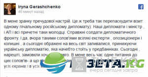Климкин перепаскудил визит Лаврова к Трампу! — радость вице-премьера Украины Климкин перепаскудил визит Лаврова к Трампу! — радость вице-премьера Украины
