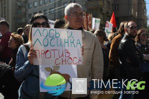 Контр-реновационеры. Репортаж с митинга против сноса