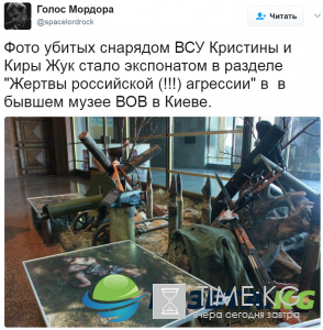 Кто на самом деле стреляет по Авдеевке, — мнение Кто на самом деле стреляет по Авдеевке, — мнение
