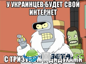 «Кто ВКонтакте — тот москаль»: интернет взорвался фотожабами ФОТОЛЕНТА