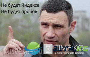 «Кто ВКонтакте — тот москаль»: интернет взорвался фотожабами ФОТОЛЕНТА