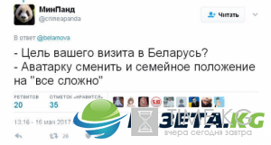 «Кто ВКонтакте — тот москаль»: интернет взорвался фотожабами ФОТОЛЕНТА