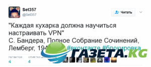 «Кто ВКонтакте — тот москаль»: интернет взорвался фотожабами ФОТОЛЕНТА