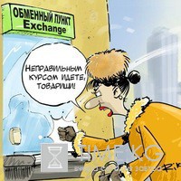 Курс валют на 27 мая 2017 г. Новые подробности