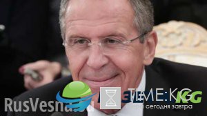 Лавров предостерег генсека Совета Европы от передачи секретов