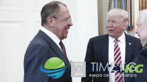 Лавров прокомментировал скандал вокруг его общих фото с Трампом