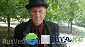 Легендарные деды-рокеры Донецка награждены медалями Почета ФОТО, Легендарные деды-рокеры Донецка награждены медалями Почета ФОТО,