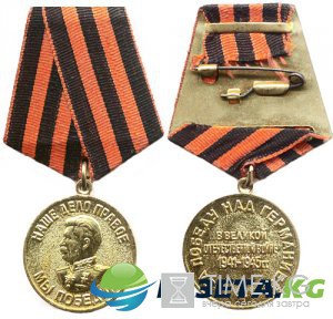 Ложь о георгиевской ленте — расследование ФОТО,