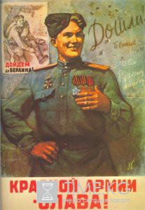 Ложь о георгиевской ленте — расследование ФОТО,