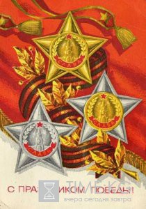 Ложь о георгиевской ленте — расследование ФОТО,