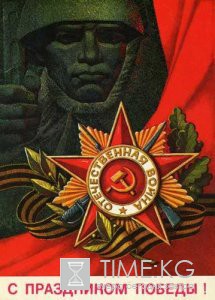 Ложь о георгиевской ленте — расследование ФОТО,