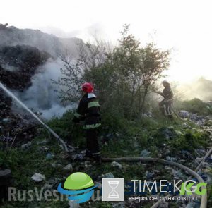 Львов, Харьков, далее везде: мусорный полигон горит возле Ровно