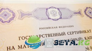 Материнский капитал в 2017 году, свежие новости, изменения: что будет с единовременной выплатой