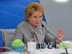 Матвиенко посоветовала сенаторам изучить биографию Христа