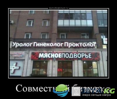 "Майские жуки в пуховиках прилетели" : улетные демотиваторы "Майские жуки в пуховиках прилетели" : улетные демотиваторы