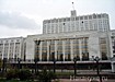 МЭР поддержало идею о рассекречивании части документов правительства‍