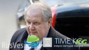 МИД призвал остановить поток «несостоятельной лжи» в отношении посла в США