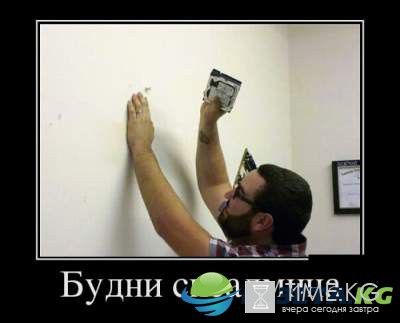 "Милая, ну не дуйся" : эти демотиваторы заставят вас громко смеяться "Милая, ну не дуйся" : эти демотиваторы заставят вас громко смеяться