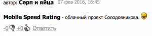 Мобильная «аналитика»: кто платит за красивые результаты исследований