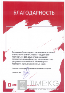 Мобильная «аналитика»: кто платит за красивые результаты исследований